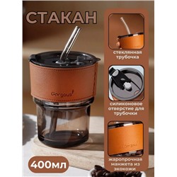 Стакан стеклянный с трубочкой 400мл (3469)