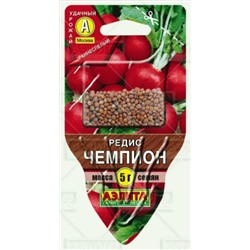 Редис Чемпион (Аэлита) СЕЯЛКА 5г