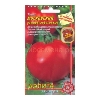 Томат Московский Ультраскороспелый (Аэлита)
