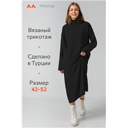 Женское теплое вязаное платье Happyfox