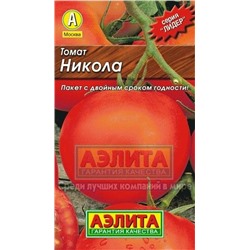 Томат Никола (Аэлита) 20шт ЛИДЕР