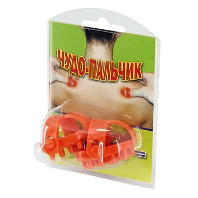 ЧУДО-ПАЛЬЧИК массажер для тела КРАСНЫЙ, комплект 2 шт.