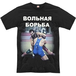 Футболка "Вольная борьба"-04
