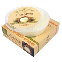 Косметическое жирное масло МАКАДАМИЯ, Крымская роза, 100 г.