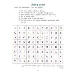 Танченко, Нечаева: Книга-квест "Tommys house". Лексика "Дом". Интерактивная книга приключений
