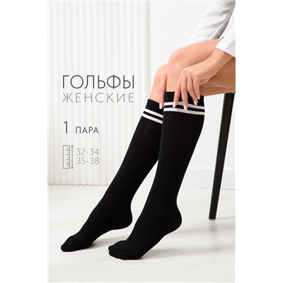 Гольфы женские Графика (2 полосы)