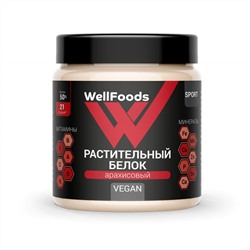 Белок растительный (арахисовый) (250г)