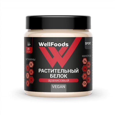 Белок растительный (арахисовый) (250г)