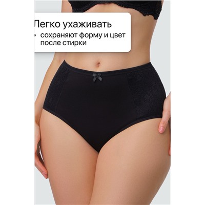 Набор трусов OIRO 3903 3 шт. хлопковые высокие