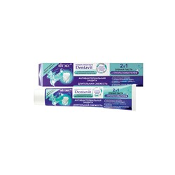 Dentavit Smart 2в1 Гелевая зубная паста с ополаскивателем Целебный бальзам 85г