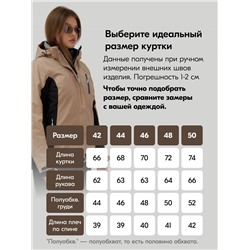 Горнолыжный костюм женский зимний бежевого цвета 0027B