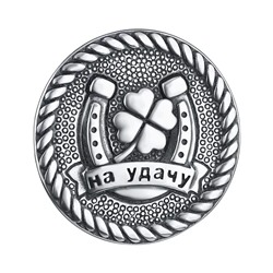 Сувенир, без вставки, Л-15037