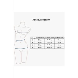 пижама 
            27.TBD0100
