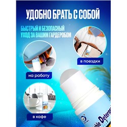 Пятновыводитель для одежды 60293