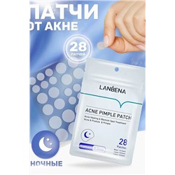 С28345 Патчи от прыщей НАТАЛИ #935601