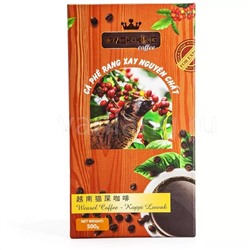 ROCK-KING coffee - Weasel Luwak в подарочной упаковке 500г