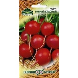 Редис Ранний красный (Гавриш) 2г