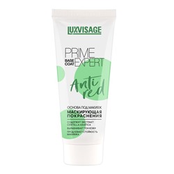 Основа под макияж маскирующая покраснения LUXVISAGE PRIME EXPERT Anti red Зеленый
