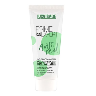 Основа под макияж маскирующая покраснения LUXVISAGE PRIME EXPERT Anti red Зеленый