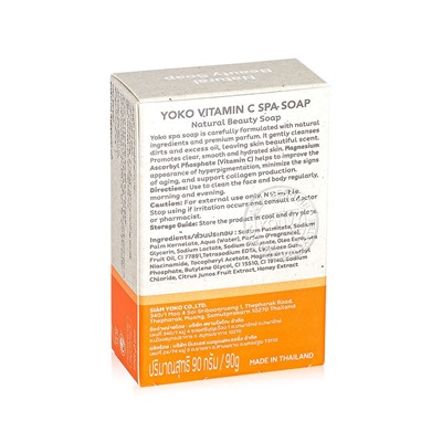 VITAMIN C Spa Soap, Yoko (Спа мыло с ВИТАМИНОМ С, Йоко), 90 г.