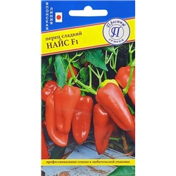 Перец Найс F1 (Престиж) 5шт