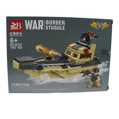 Конструктор War Border Stuggle Военный катер 156дет. 26*19см / коробка 8016C