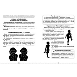 Татьяна Сухомлинова: МышлениУМ. Мозгопереключение и отдыхомышление