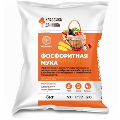 Фосфоритная мука N:P:K 0:22:0 3кг (Нов-Агро)