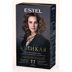 ВЕЛИКАЯ Стойкая крем-краска д/седых волос 7/7 русый коричневый Estel