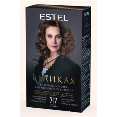 ВЕЛИКАЯ Стойкая крем-краска д/седых волос 7/7 русый коричневый Estel