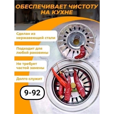 Арт. 9700395
