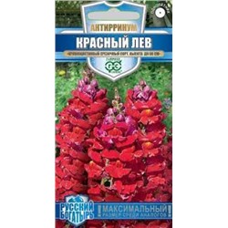 Цв.Львиный зев Красный лев (Гавриш) 0,05г сер.Русский богатырь