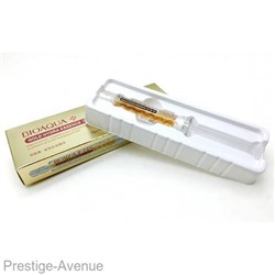 Сыворотка с гиалуроновой кислотой BioAqua Gold Hydra Essence 10мл арт. 5323