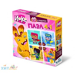 Набор 4в1 4-6-9-12 эл. Йоко. Супергерои + AR игра 04634, 04634