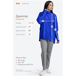 Женский джемпер оверсайз с воротником-стойкой Happyfox