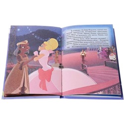 Принцесса Лягушка. Любимые мультфильмы с DVD
