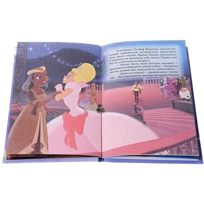Принцесса Лягушка. Любимые мультфильмы с DVD
