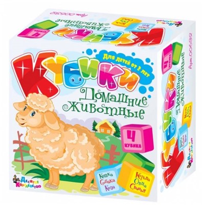 Детские пластмассовые кубики с картинками «Дикие животные» (4 штуки)