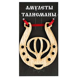Подкова благополучия 30 Чеснок бук SH 903730