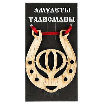 Подкова благополучия 30 Чеснок бук SH 903730