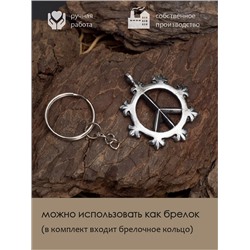 Амулет Totem №01 ПАСИФИК - 2 в 1: подвеска и брелок (шнурок и брелочное кольцо), 1 шт.