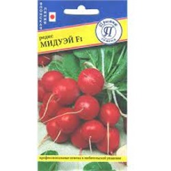Редис Мидуэй F1 (Престиж) 1г