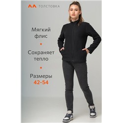 Женская флисовая толстовка Happyfox