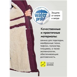 Парка зимняя подростковая для девочки бордового цвета 2490Bo