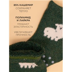 Носки 5 шт DMDBS
