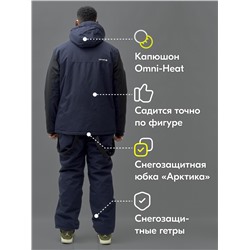 Горнолыжный костюм мужской зимний синего цвета 392S