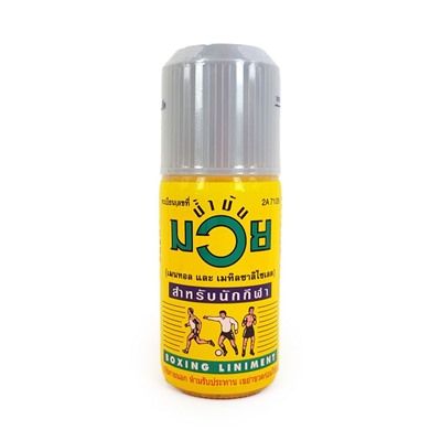 Analgesic Oil MUAY, Namman (МУАЙ, Обезболивающее масло), 60 мл.