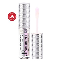 БЛЕСК – ПЛАМПЕР ДЛЯ ГУБ LIP VOLUMIZER HOT VANILLA