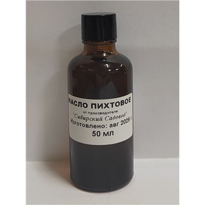 Масло Пихтовое 50мл (Код: 93363)