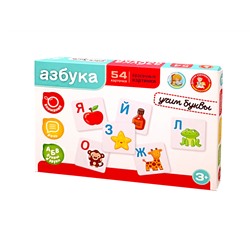 Обучающий детский набор «Учим буквы» (азбука)